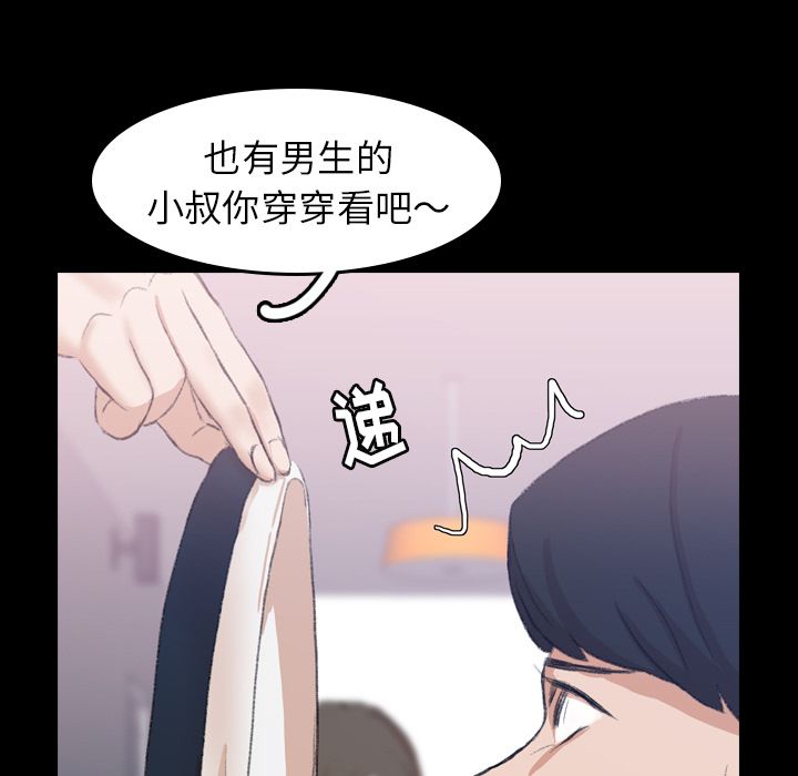 隐秘的邻居们[抖漫]韩漫全集-隐秘的邻居们-第 7 章无删减无遮挡章节图片 