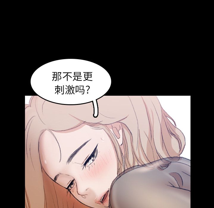 隐秘的邻居们[抖漫]韩漫全集-隐秘的邻居们-第 7 章无删减无遮挡章节图片 