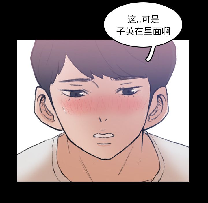 隐秘的邻居们[抖漫]韩漫全集-隐秘的邻居们-第 7 章无删减无遮挡章节图片 