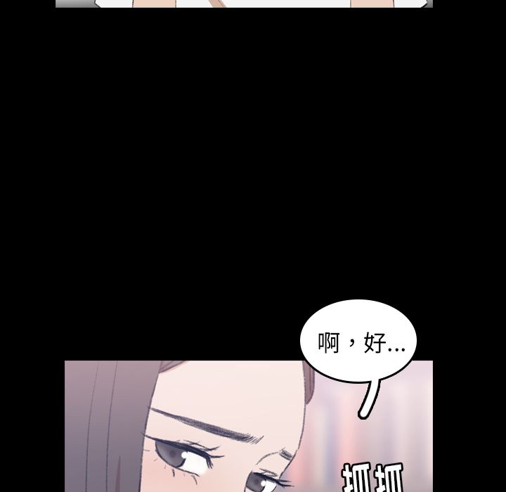 隐秘的邻居们[抖漫]韩漫全集-隐秘的邻居们-第 7 章无删减无遮挡章节图片 