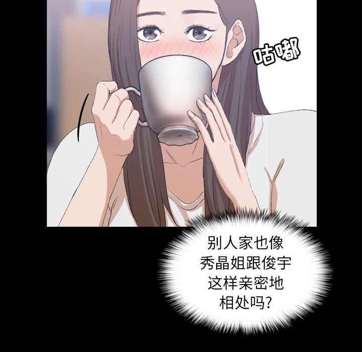 隐秘的邻居们[抖漫]韩漫全集-隐秘的邻居们-第 7 章无删减无遮挡章节图片 