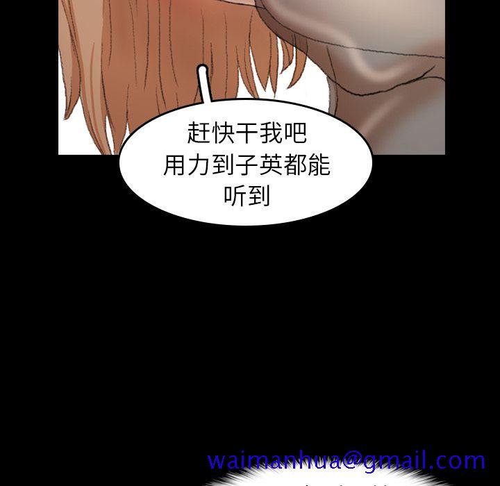 隐秘的邻居们[抖漫]韩漫全集-隐秘的邻居们-第 7 章无删减无遮挡章节图片 