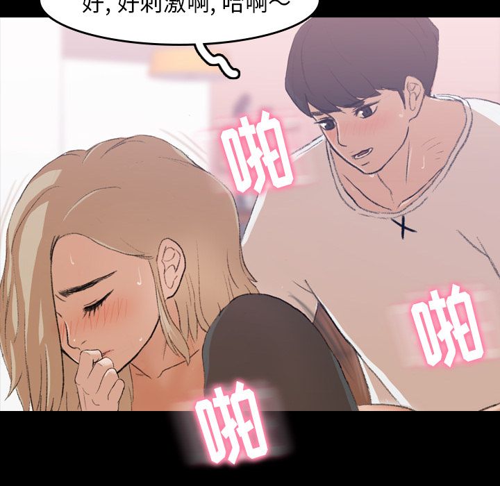 隐秘的邻居们[抖漫]韩漫全集-隐秘的邻居们-第 7 章无删减无遮挡章节图片 