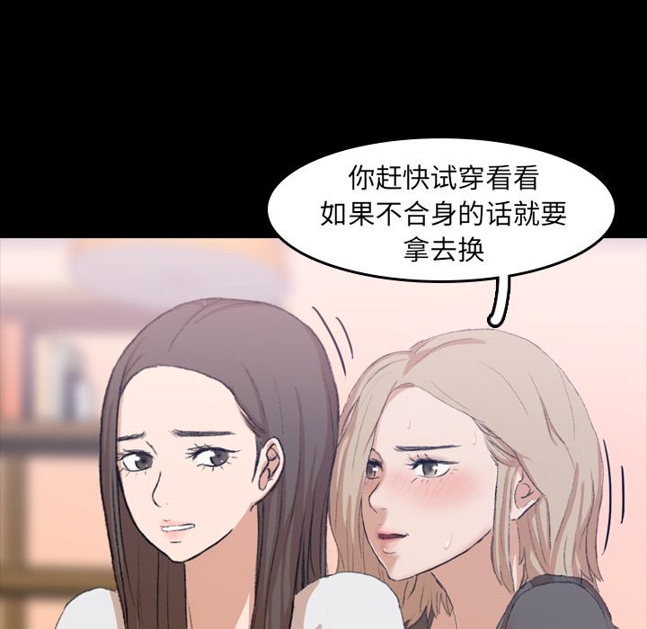 隐秘的邻居们[抖漫]韩漫全集-隐秘的邻居们-第 7 章无删减无遮挡章节图片 