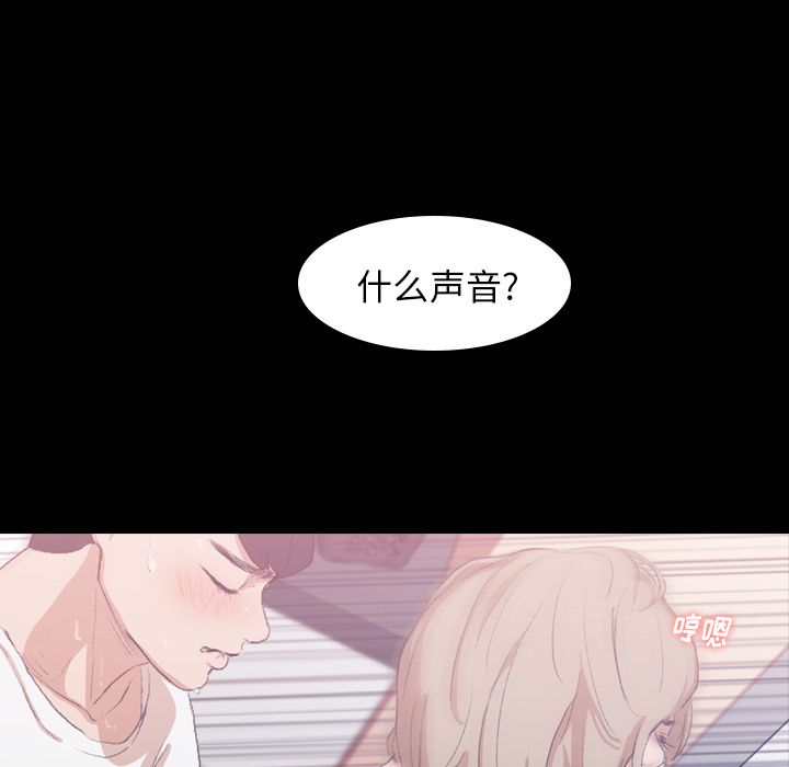 隐秘的邻居们[抖漫]韩漫全集-隐秘的邻居们-第 7 章无删减无遮挡章节图片 