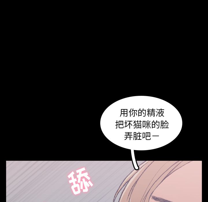 隐秘的邻居们[抖漫]韩漫全集-隐秘的邻居们-第 7 章无删减无遮挡章节图片 