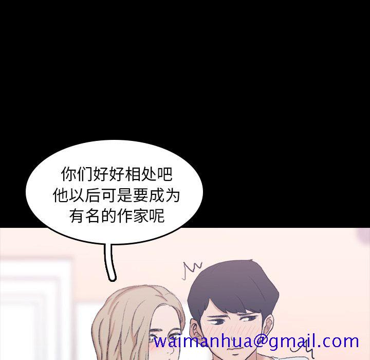 隐秘的邻居们[抖漫]韩漫全集-隐秘的邻居们-第 7 章无删减无遮挡章节图片 