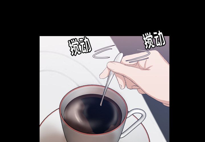 隐秘的邻居们[抖漫]韩漫全集-隐秘的邻居们-第 7 章无删减无遮挡章节图片 
