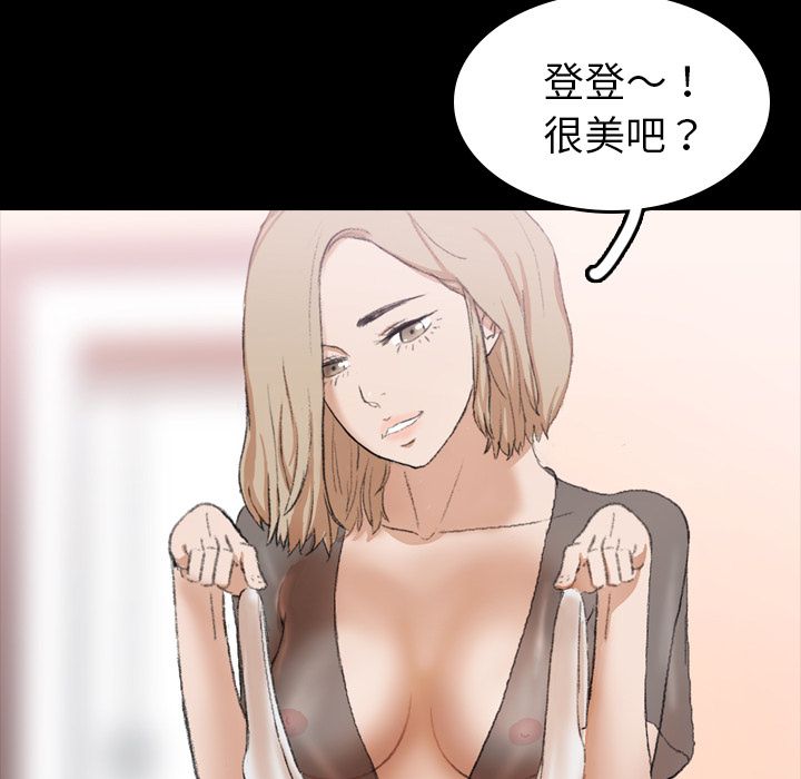 隐秘的邻居们[抖漫]韩漫全集-隐秘的邻居们-第 7 章无删减无遮挡章节图片 