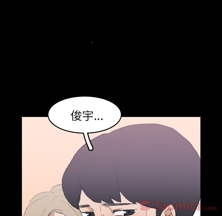隐秘的邻居们[抖漫]韩漫全集-隐秘的邻居们-第 7 章无删减无遮挡章节图片 