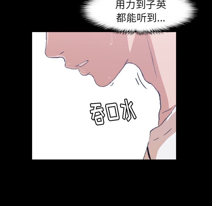 隐秘的邻居们[抖漫]韩漫全集-隐秘的邻居们-第 7 章无删减无遮挡章节图片 
