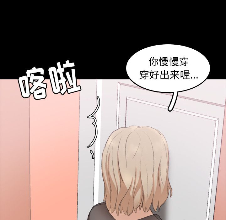 隐秘的邻居们[抖漫]韩漫全集-隐秘的邻居们-第 7 章无删减无遮挡章节图片 