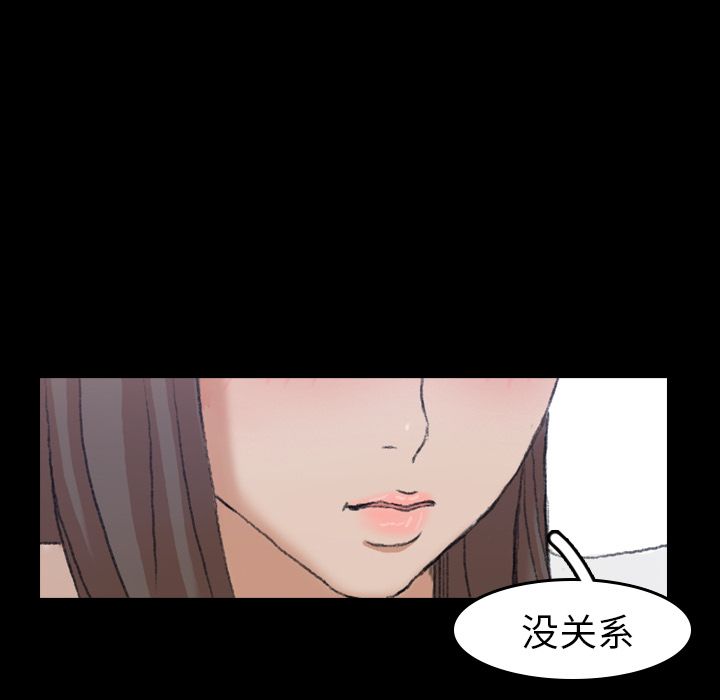 隐秘的邻居们[抖漫]韩漫全集-隐秘的邻居们-第 7 章无删减无遮挡章节图片 