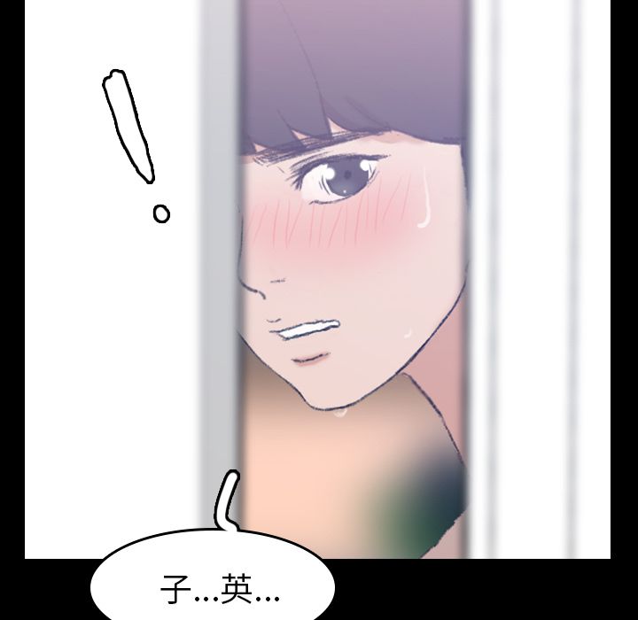 隐秘的邻居们[抖漫]韩漫全集-隐秘的邻居们-第 7 章无删减无遮挡章节图片 