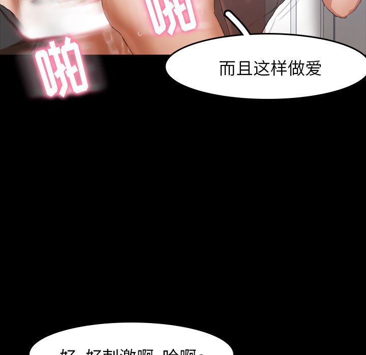 隐秘的邻居们[抖漫]韩漫全集-隐秘的邻居们-第 7 章无删减无遮挡章节图片 