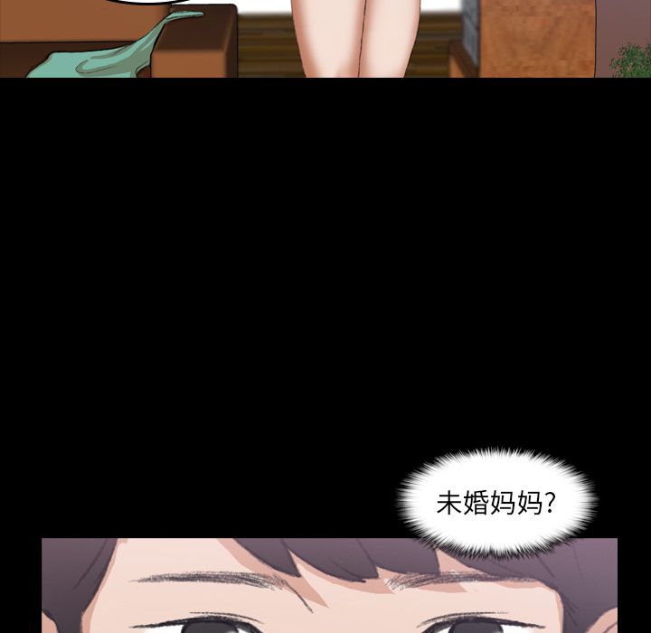 隐秘的邻居们[抖漫]韩漫全集-隐秘的邻居们-第 8 章无删减无遮挡章节图片 