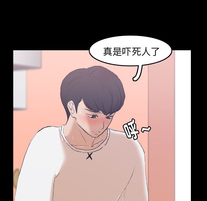 隐秘的邻居们[抖漫]韩漫全集-隐秘的邻居们-第 8 章无删减无遮挡章节图片 