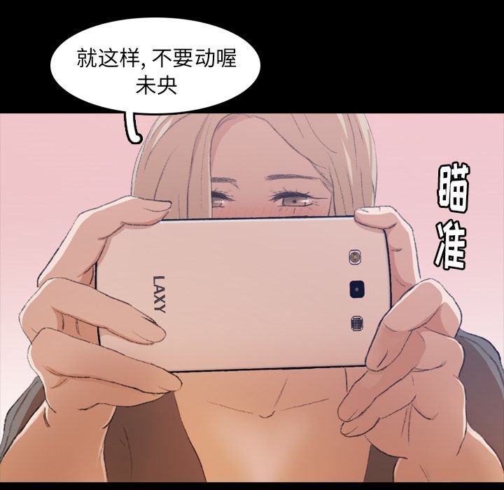隐秘的邻居们[抖漫]韩漫全集-隐秘的邻居们-第 8 章无删减无遮挡章节图片 