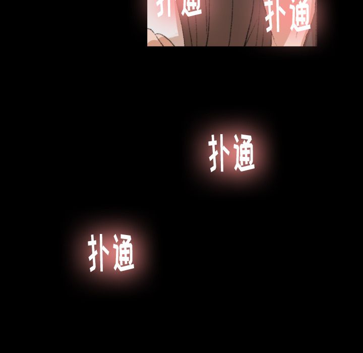 隐秘的邻居们[抖漫]韩漫全集-隐秘的邻居们-第 8 章无删减无遮挡章节图片 