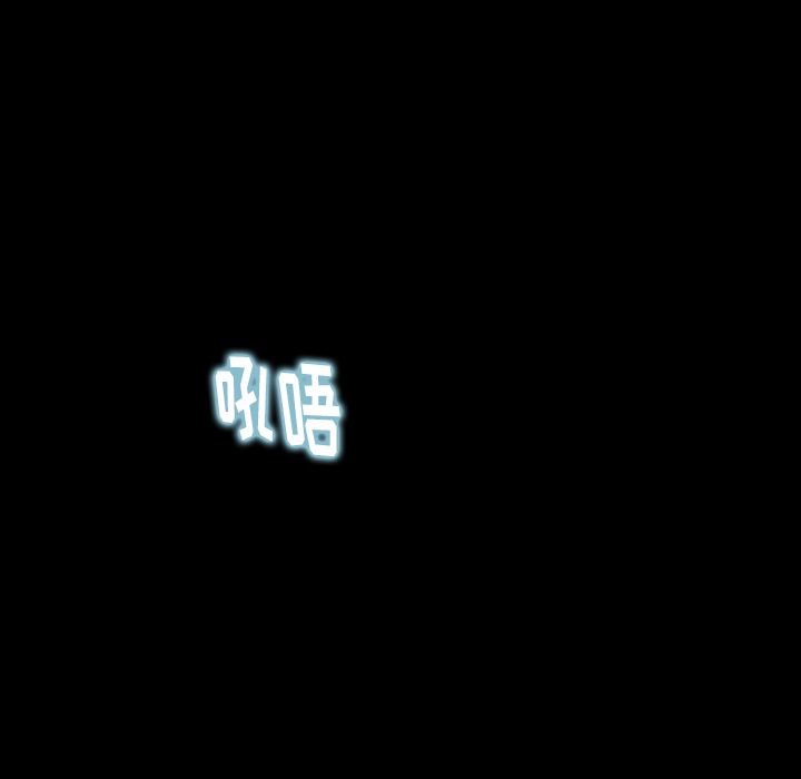 隐秘的邻居们[抖漫]韩漫全集-隐秘的邻居们-第 8 章无删减无遮挡章节图片 