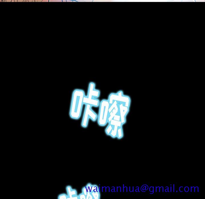 隐秘的邻居们[抖漫]韩漫全集-隐秘的邻居们-第 8 章无删减无遮挡章节图片 
