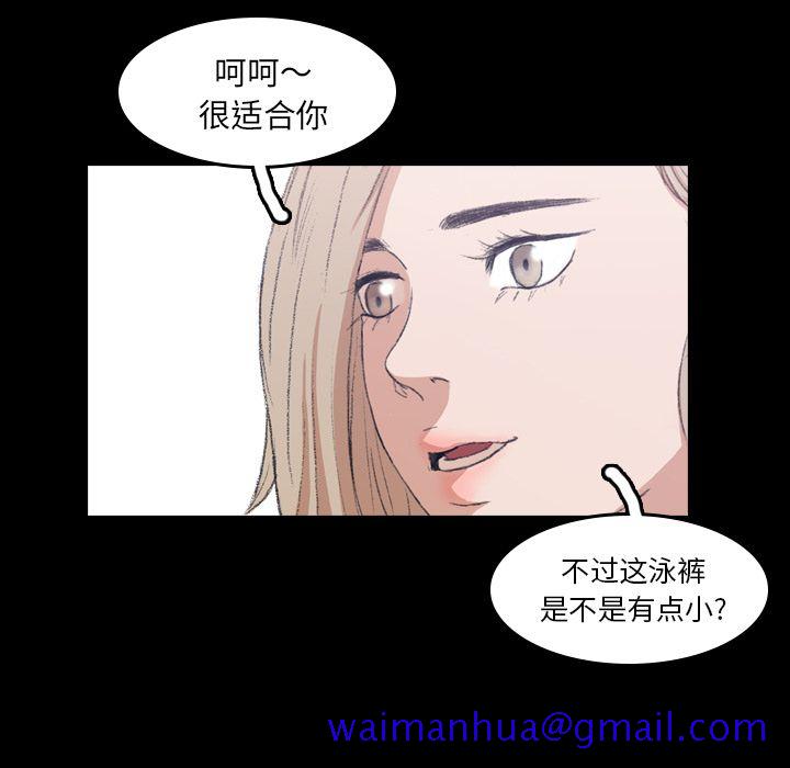隐秘的邻居们[抖漫]韩漫全集-隐秘的邻居们-第 8 章无删减无遮挡章节图片 