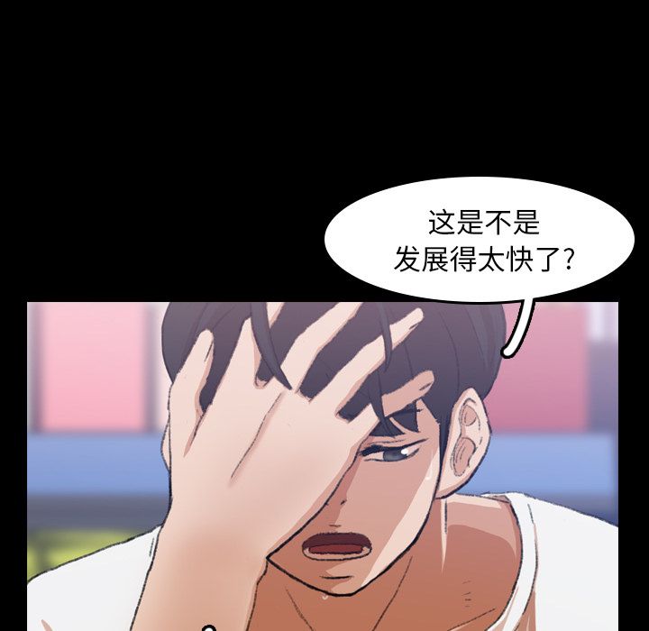 隐秘的邻居们[抖漫]韩漫全集-隐秘的邻居们-第 8 章无删减无遮挡章节图片 