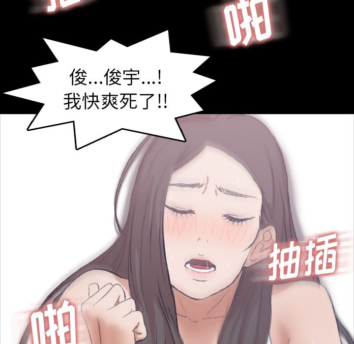 隐秘的邻居们[抖漫]韩漫全集-隐秘的邻居们-第 8 章无删减无遮挡章节图片 