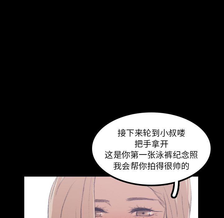 隐秘的邻居们[抖漫]韩漫全集-隐秘的邻居们-第 8 章无删减无遮挡章节图片 