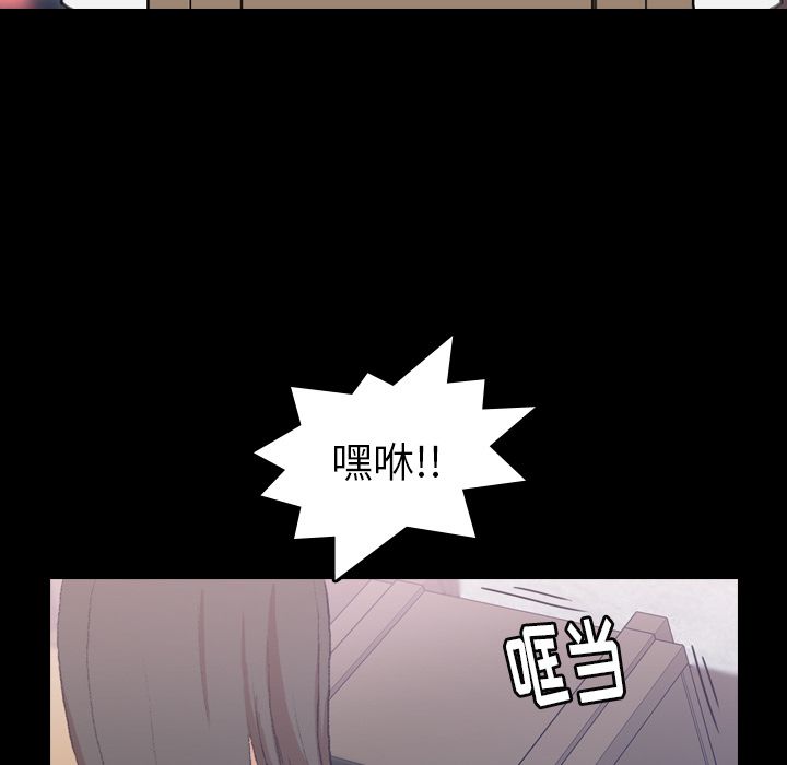 隐秘的邻居们[抖漫]韩漫全集-隐秘的邻居们-第 8 章无删减无遮挡章节图片 
