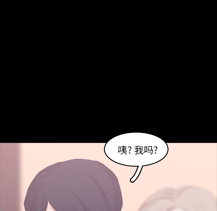 隐秘的邻居们[抖漫]韩漫全集-隐秘的邻居们-第 8 章无删减无遮挡章节图片 