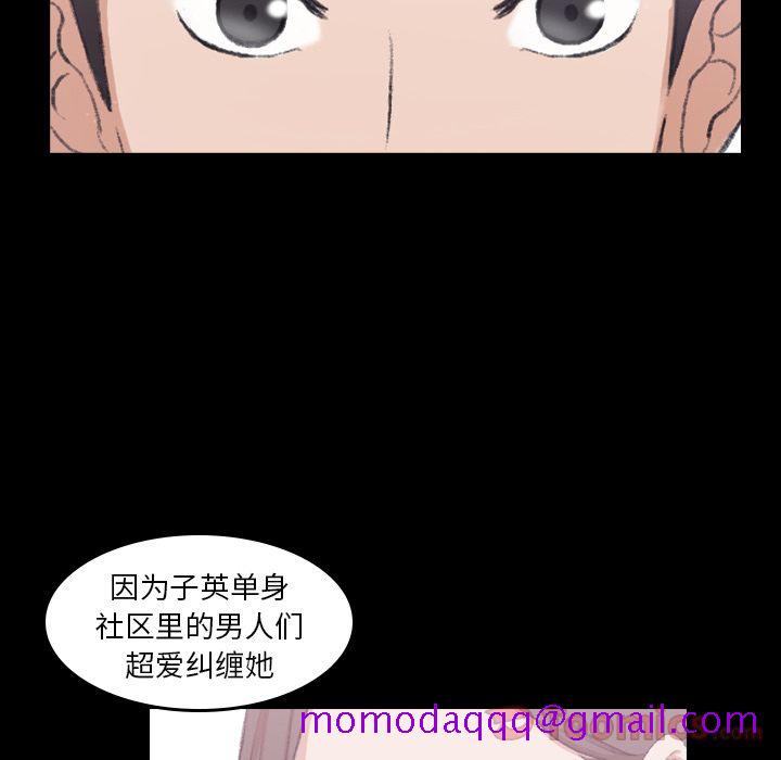 隐秘的邻居们[抖漫]韩漫全集-隐秘的邻居们-第 8 章无删减无遮挡章节图片 