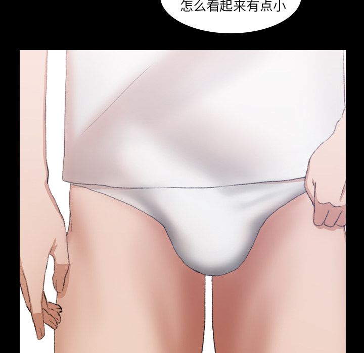 隐秘的邻居们[抖漫]韩漫全集-隐秘的邻居们-第 8 章无删减无遮挡章节图片 
