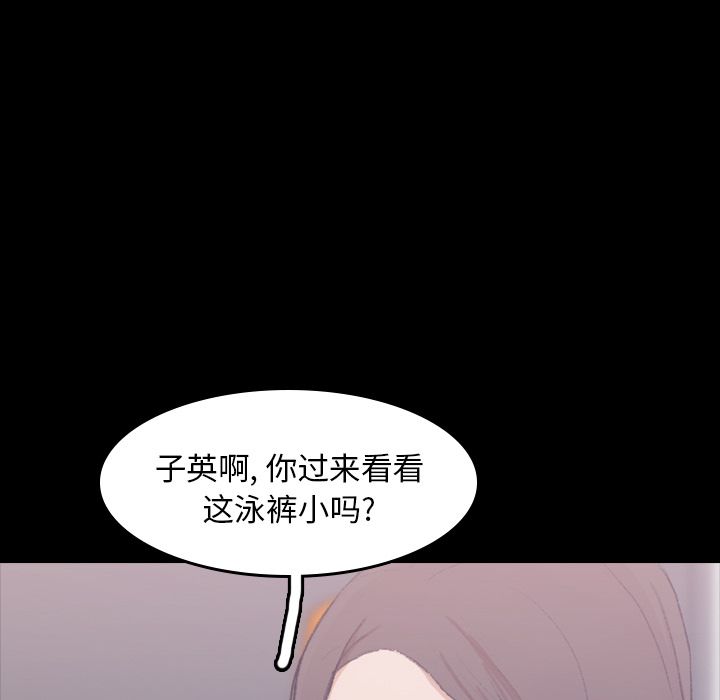 隐秘的邻居们[抖漫]韩漫全集-隐秘的邻居们-第 8 章无删减无遮挡章节图片 