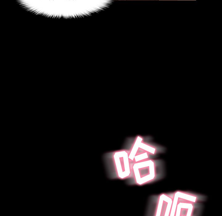 隐秘的邻居们[抖漫]韩漫全集-隐秘的邻居们-第 8 章无删减无遮挡章节图片 