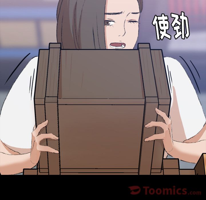 隐秘的邻居们[抖漫]韩漫全集-隐秘的邻居们-第 8 章无删减无遮挡章节图片 