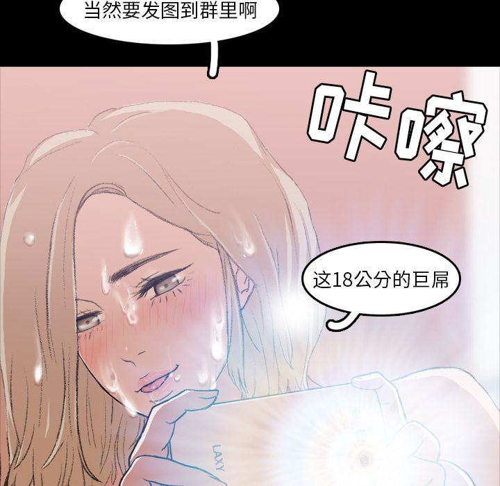 隐秘的邻居们[抖漫]韩漫全集-隐秘的邻居们-第 8 章无删减无遮挡章节图片 