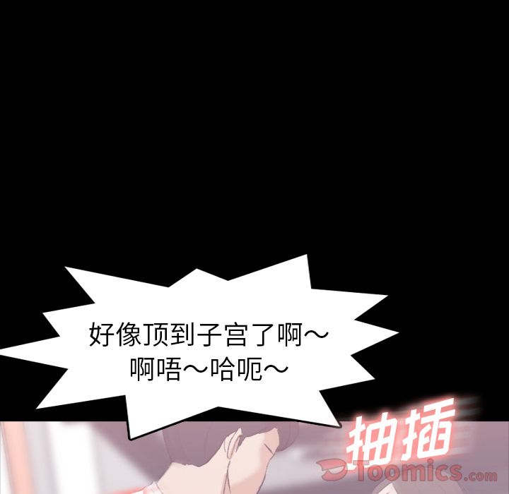 隐秘的邻居们[抖漫]韩漫全集-隐秘的邻居们-第 8 章无删减无遮挡章节图片 