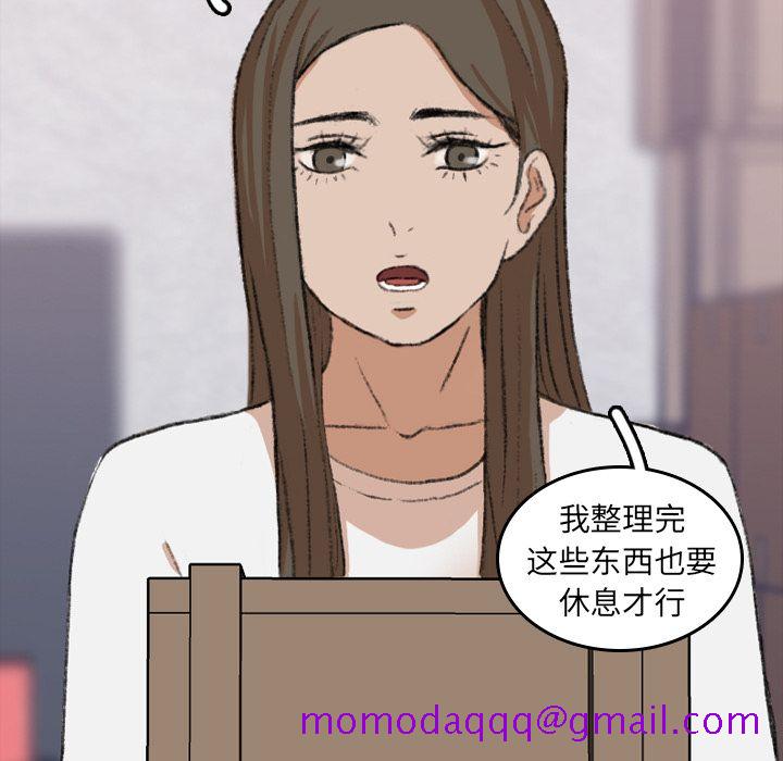 隐秘的邻居们[抖漫]韩漫全集-隐秘的邻居们-第 8 章无删减无遮挡章节图片 