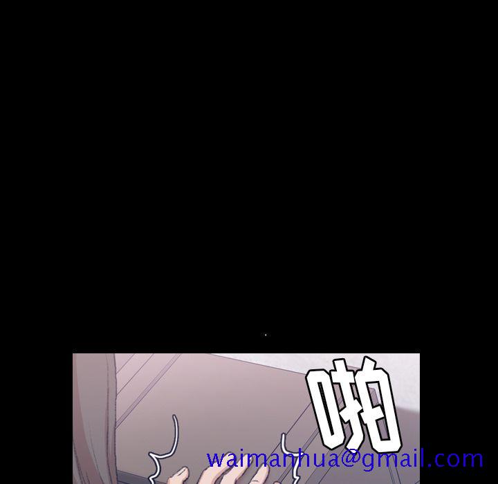 隐秘的邻居们[抖漫]韩漫全集-隐秘的邻居们-第 8 章无删减无遮挡章节图片 