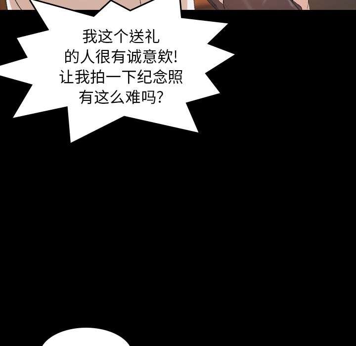 隐秘的邻居们[抖漫]韩漫全集-隐秘的邻居们-第 8 章无删减无遮挡章节图片 