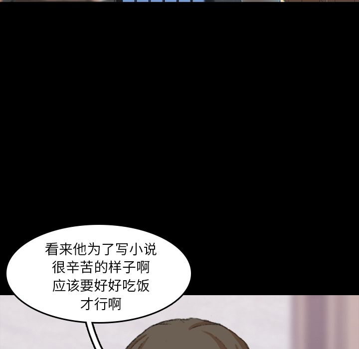 隐秘的邻居们[抖漫]韩漫全集-隐秘的邻居们-第 8 章无删减无遮挡章节图片 