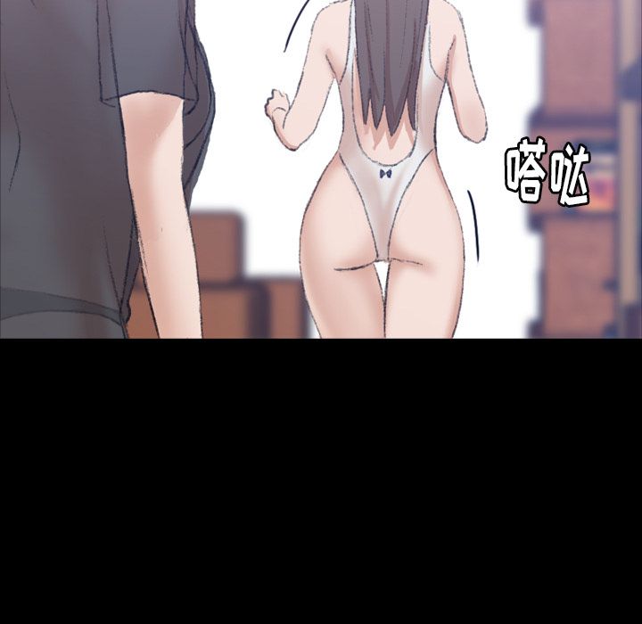 隐秘的邻居们[抖漫]韩漫全集-隐秘的邻居们-第 8 章无删减无遮挡章节图片 