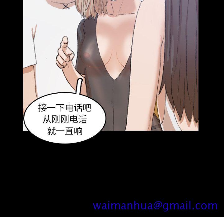 隐秘的邻居们[抖漫]韩漫全集-隐秘的邻居们-第 8 章无删减无遮挡章节图片 