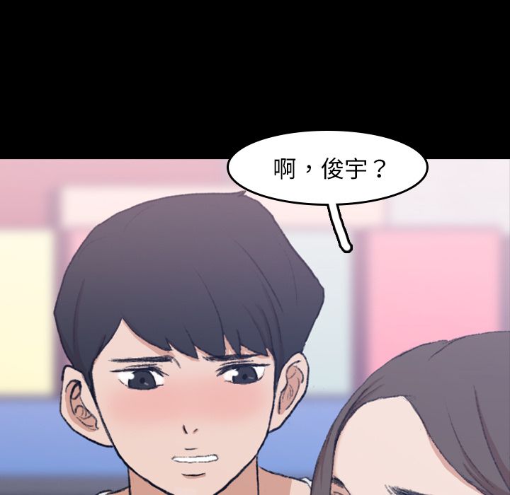 隐秘的邻居们[抖漫]韩漫全集-隐秘的邻居们-第 8 章无删减无遮挡章节图片 