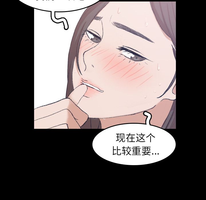 隐秘的邻居们[抖漫]韩漫全集-隐秘的邻居们-第 8 章无删减无遮挡章节图片 