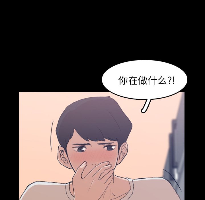 隐秘的邻居们[抖漫]韩漫全集-隐秘的邻居们-第 8 章无删减无遮挡章节图片 