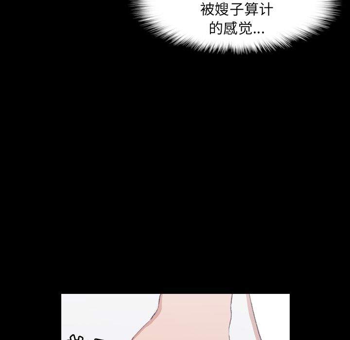隐秘的邻居们[抖漫]韩漫全集-隐秘的邻居们-第 8 章无删减无遮挡章节图片 