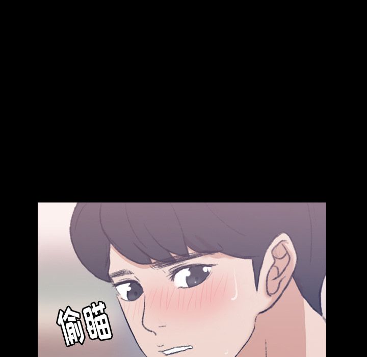 隐秘的邻居们[抖漫]韩漫全集-隐秘的邻居们-第 8 章无删减无遮挡章节图片 