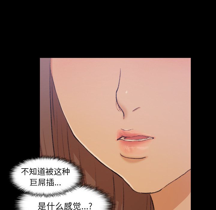 隐秘的邻居们[抖漫]韩漫全集-隐秘的邻居们-第 8 章无删减无遮挡章节图片 